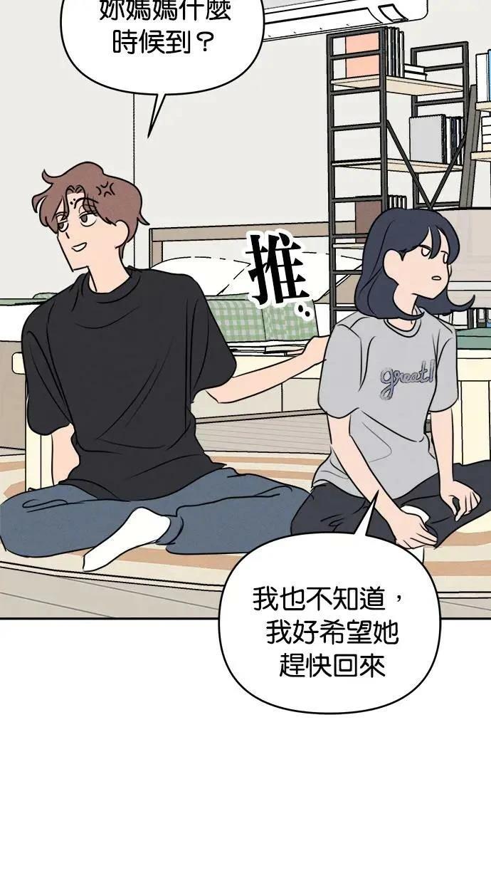 第52话35