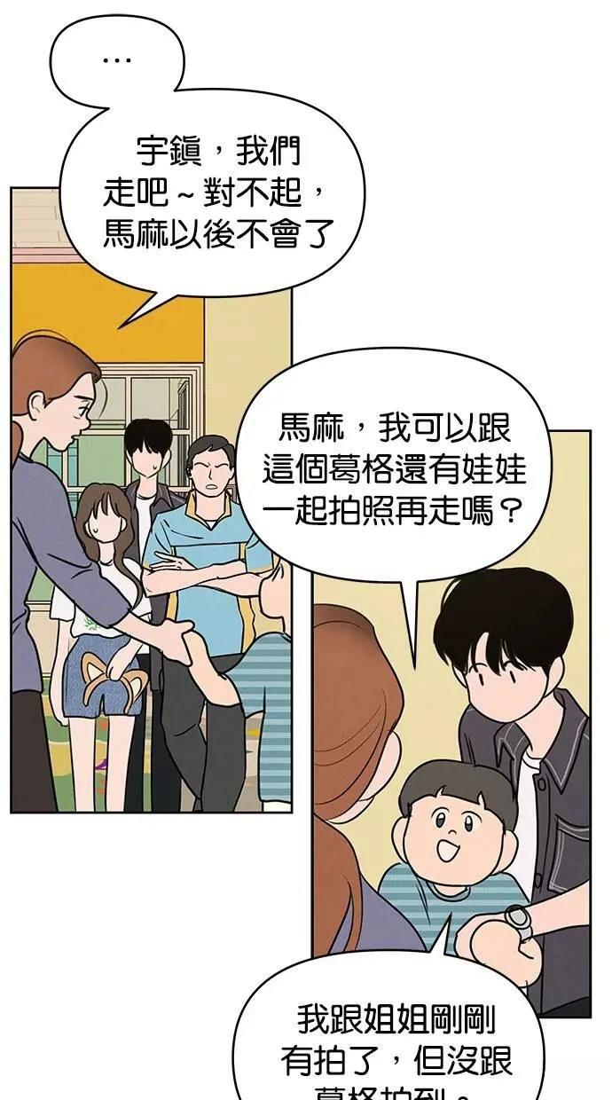 第58话13