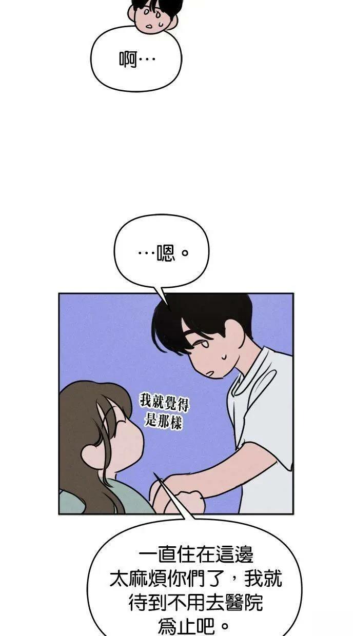 第54话31