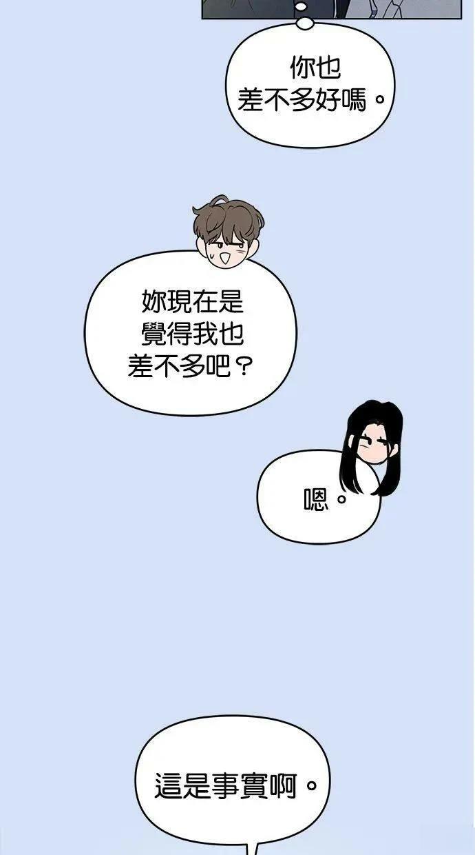 外传540
