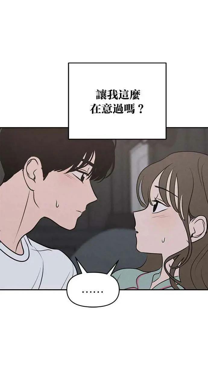 第55话12