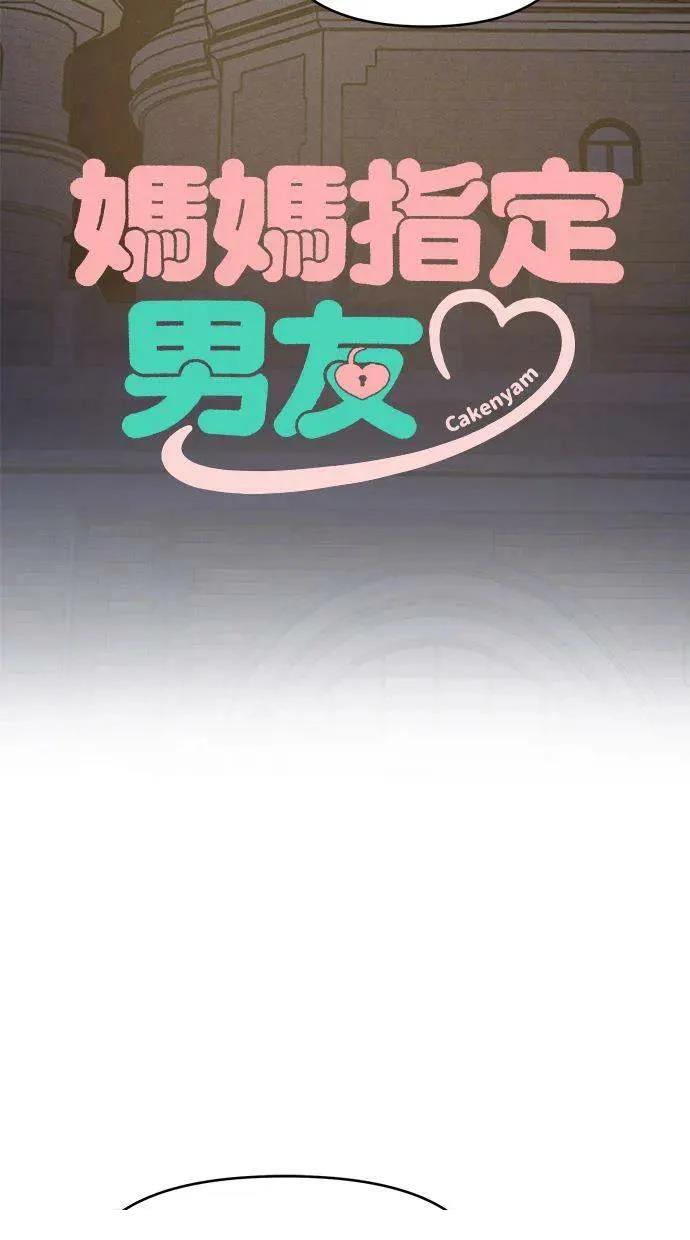第59话15