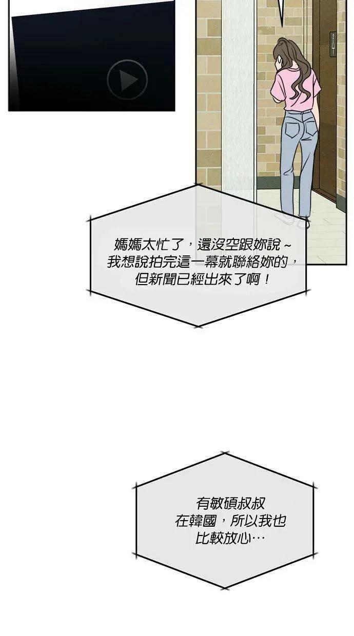 第54话16