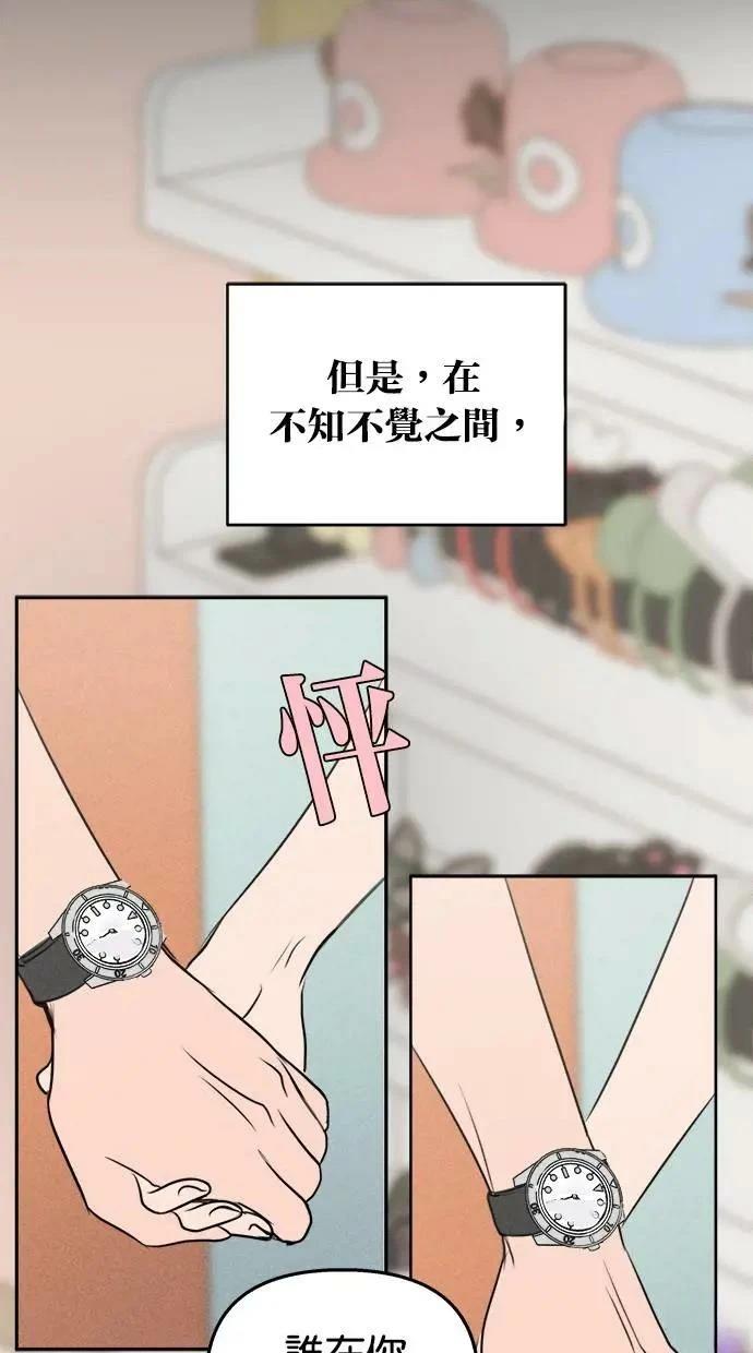 第46话61