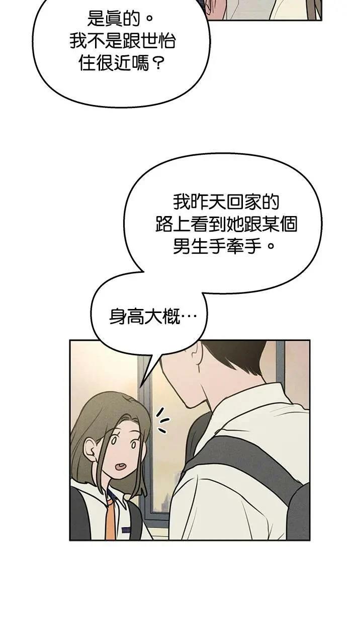 第46话9