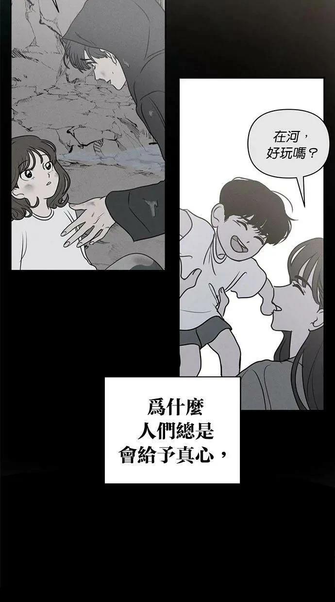 第64话71