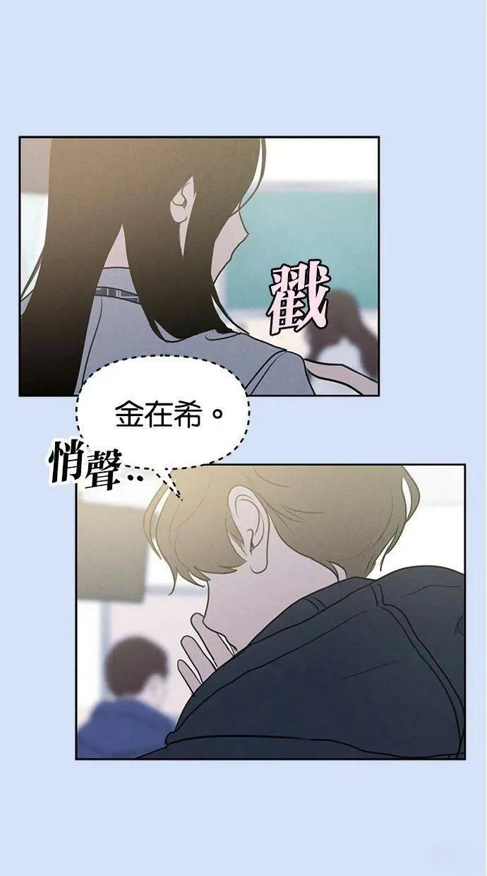 外传51