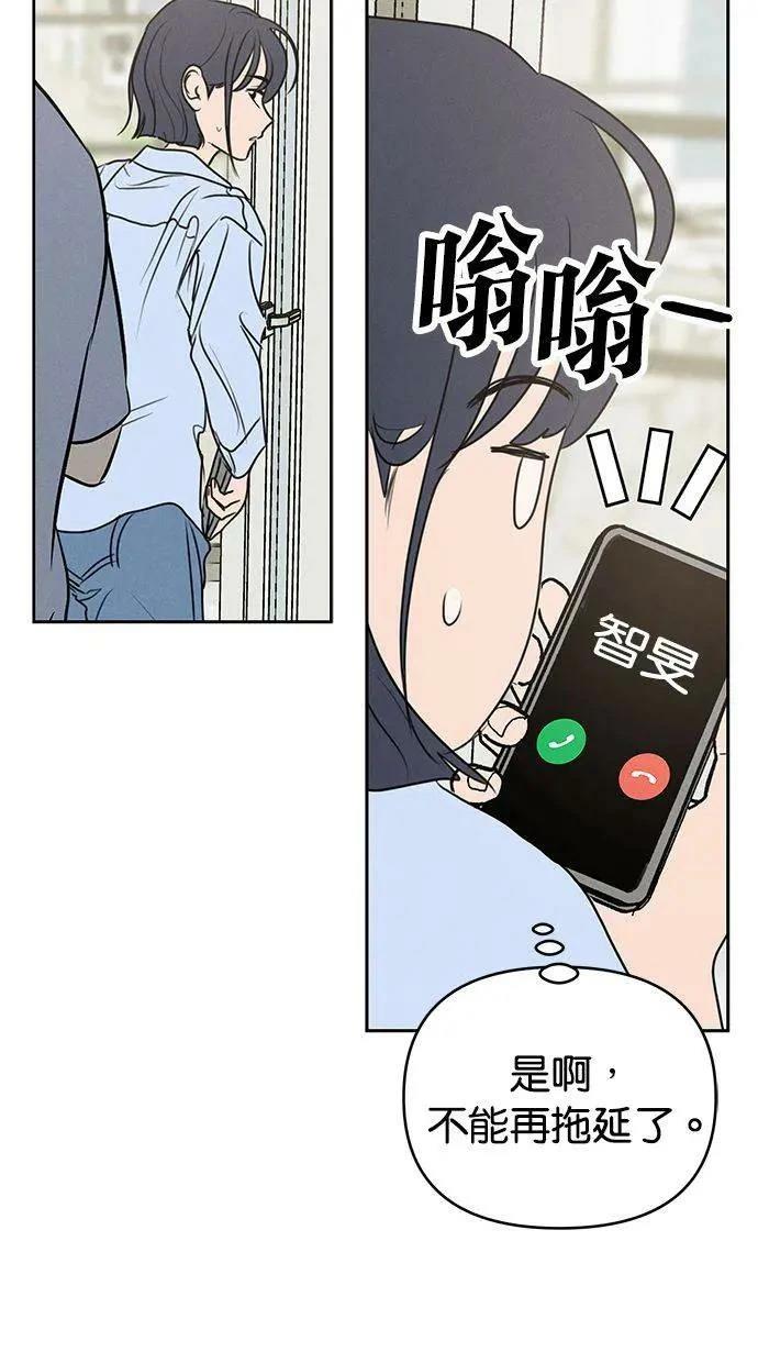 外传433