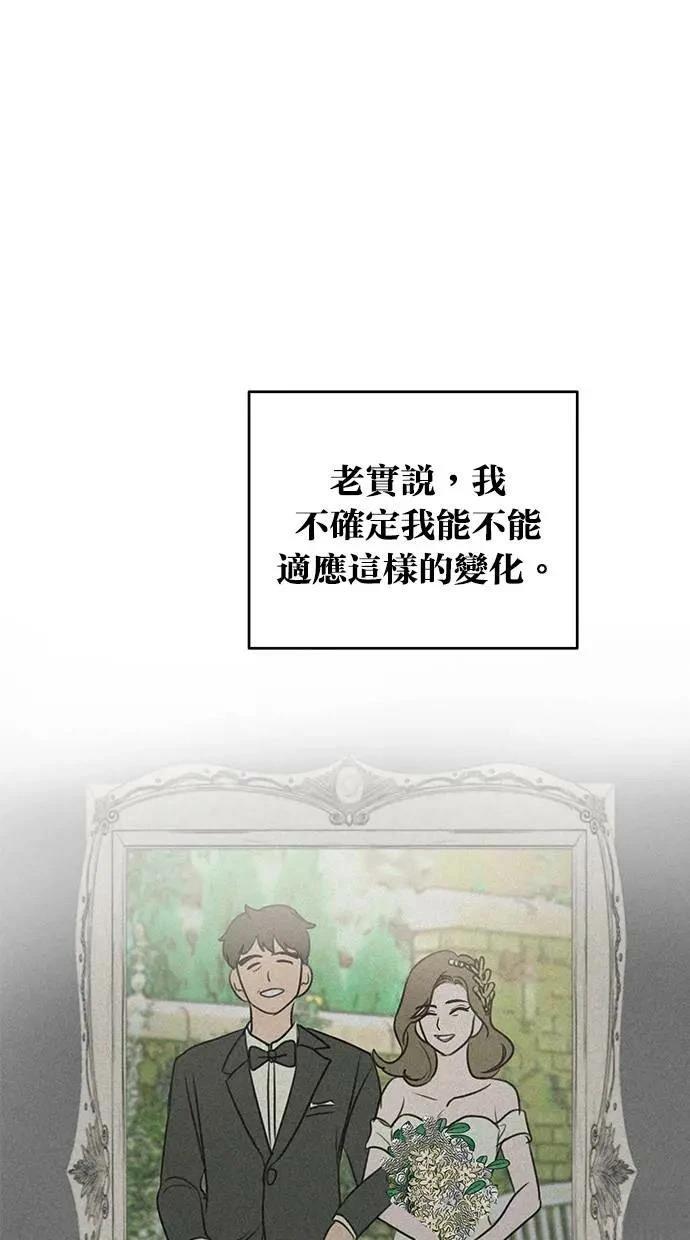 第50话32