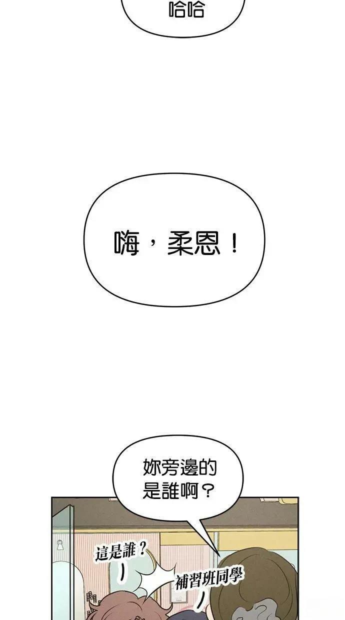 外传28