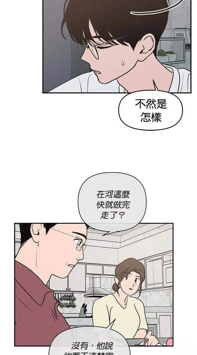 第55话46