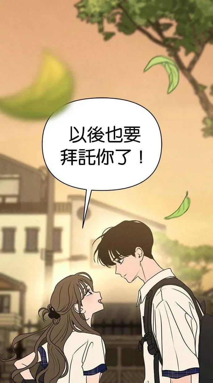 第66话64