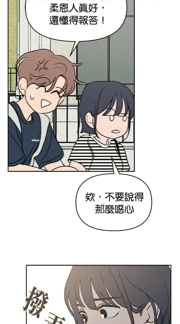 第60话8