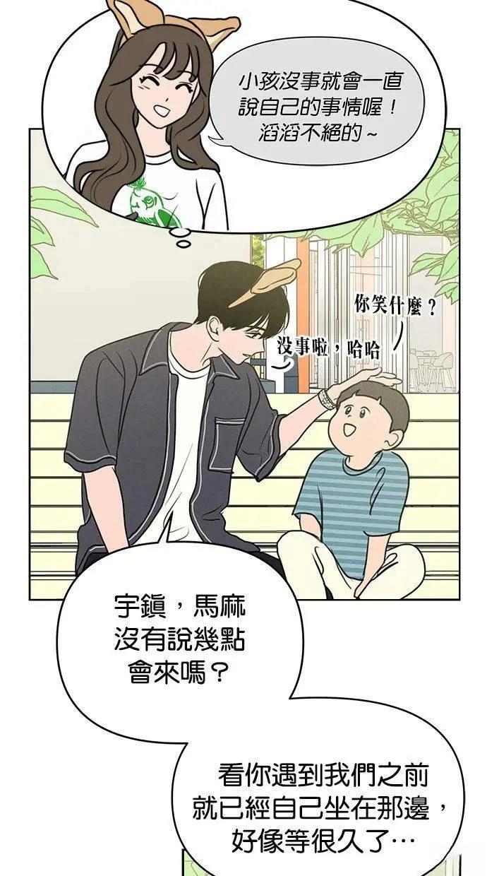 第57话50