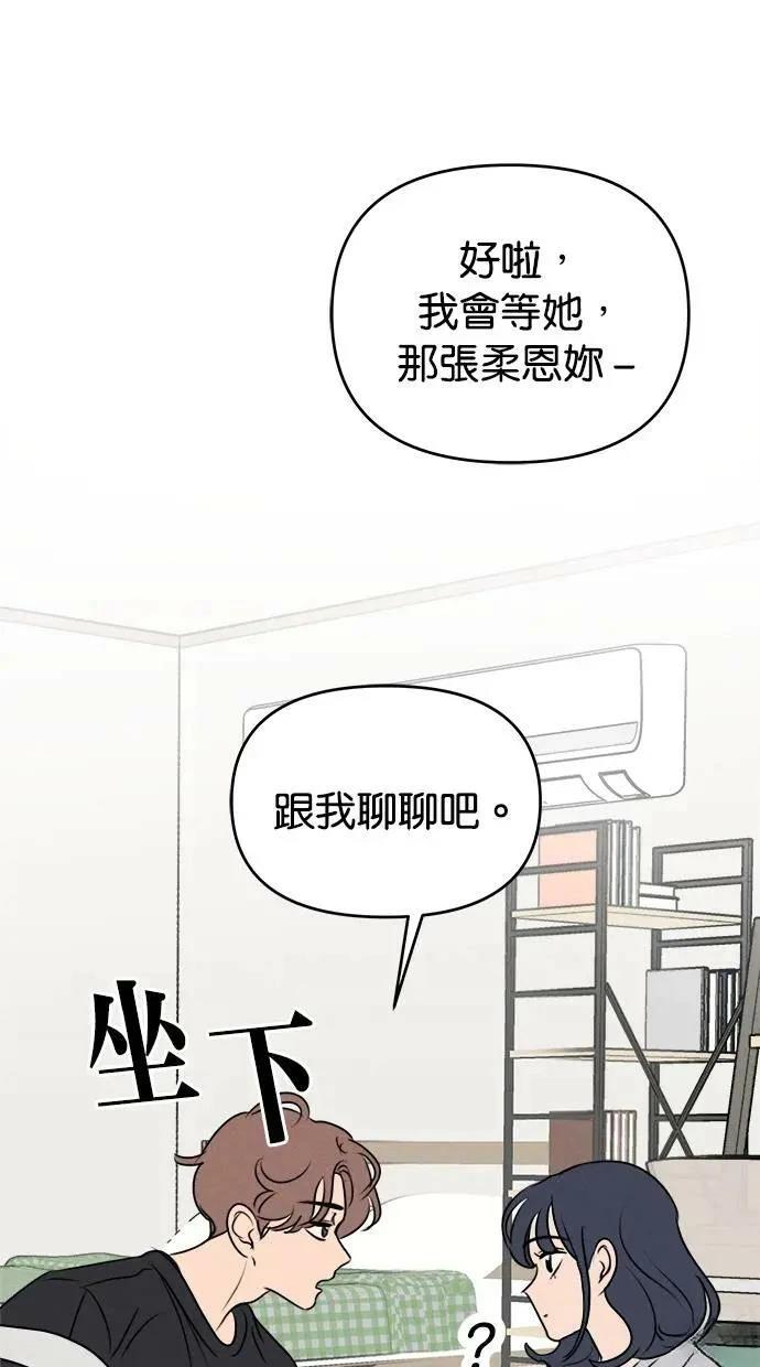 第51话28