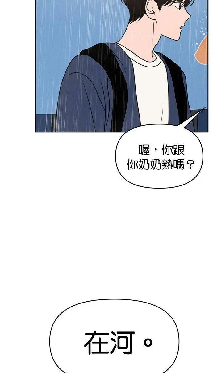 第63话14
