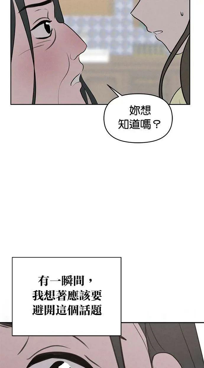 第64话27