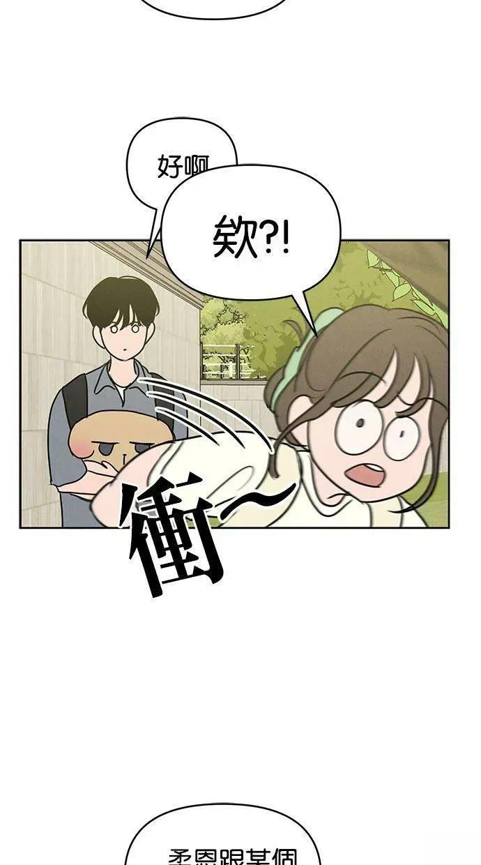 第59话46