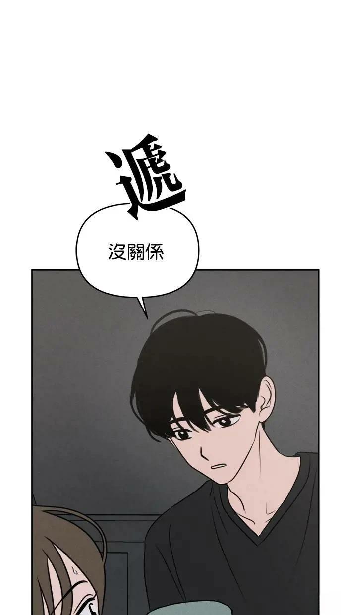 第52话44