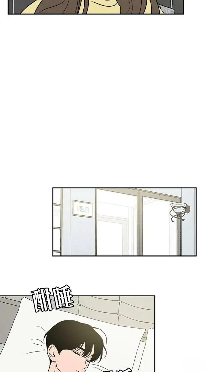 第52话71