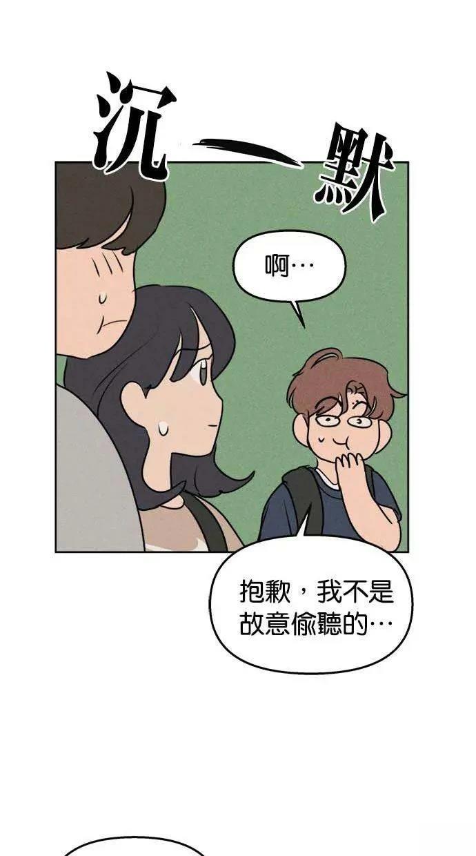 第49话17