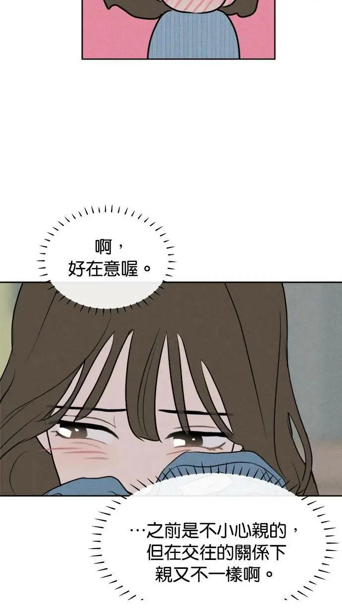 第50话42