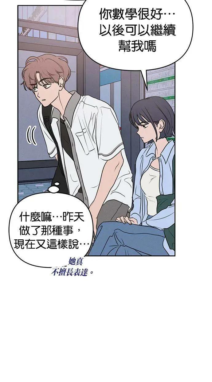 外传464