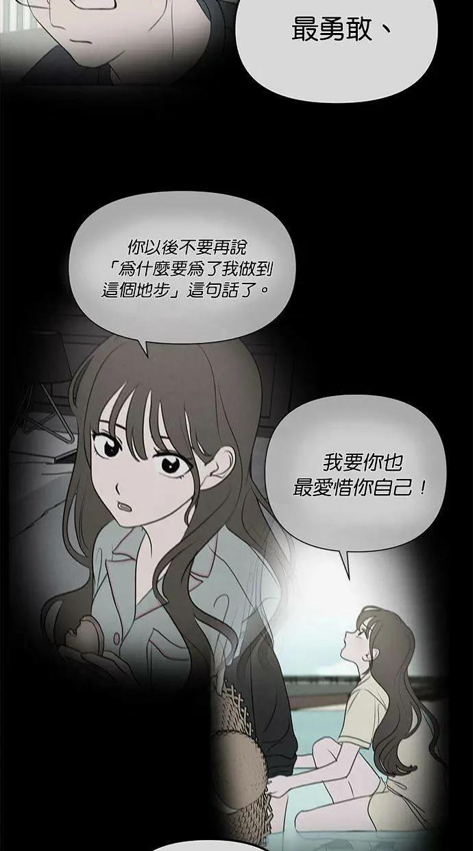 第66话50