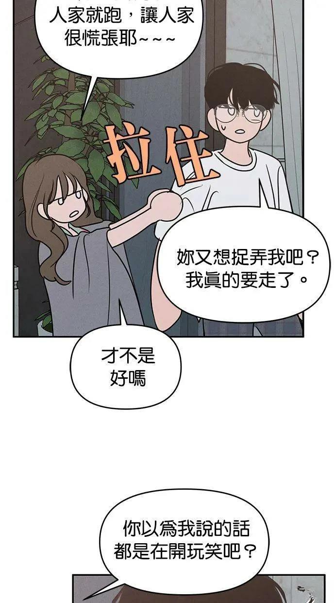 第55话45