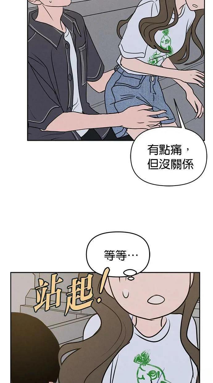 第59话4
