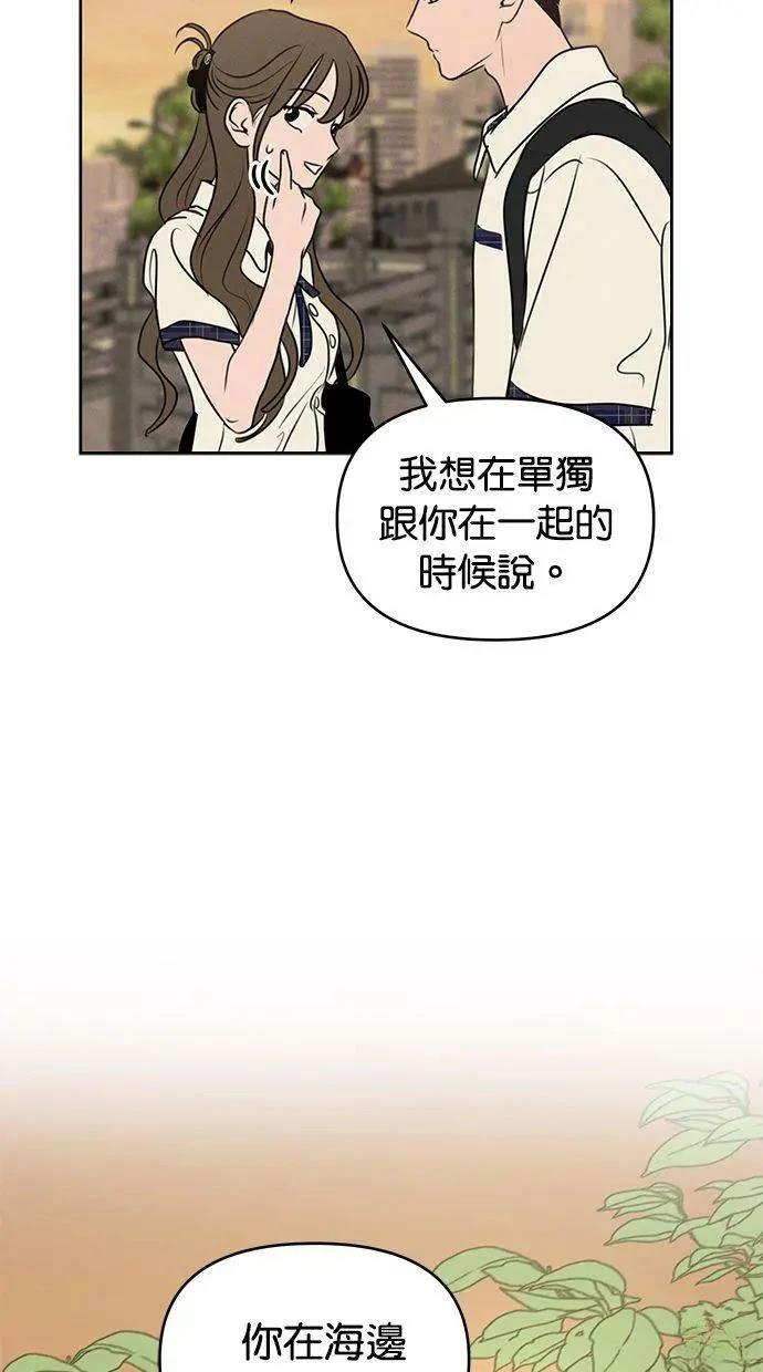第66话37