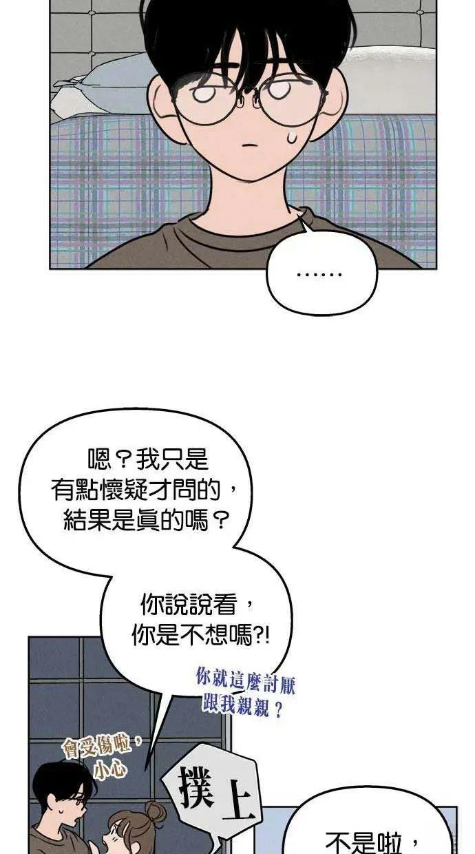 第49话41