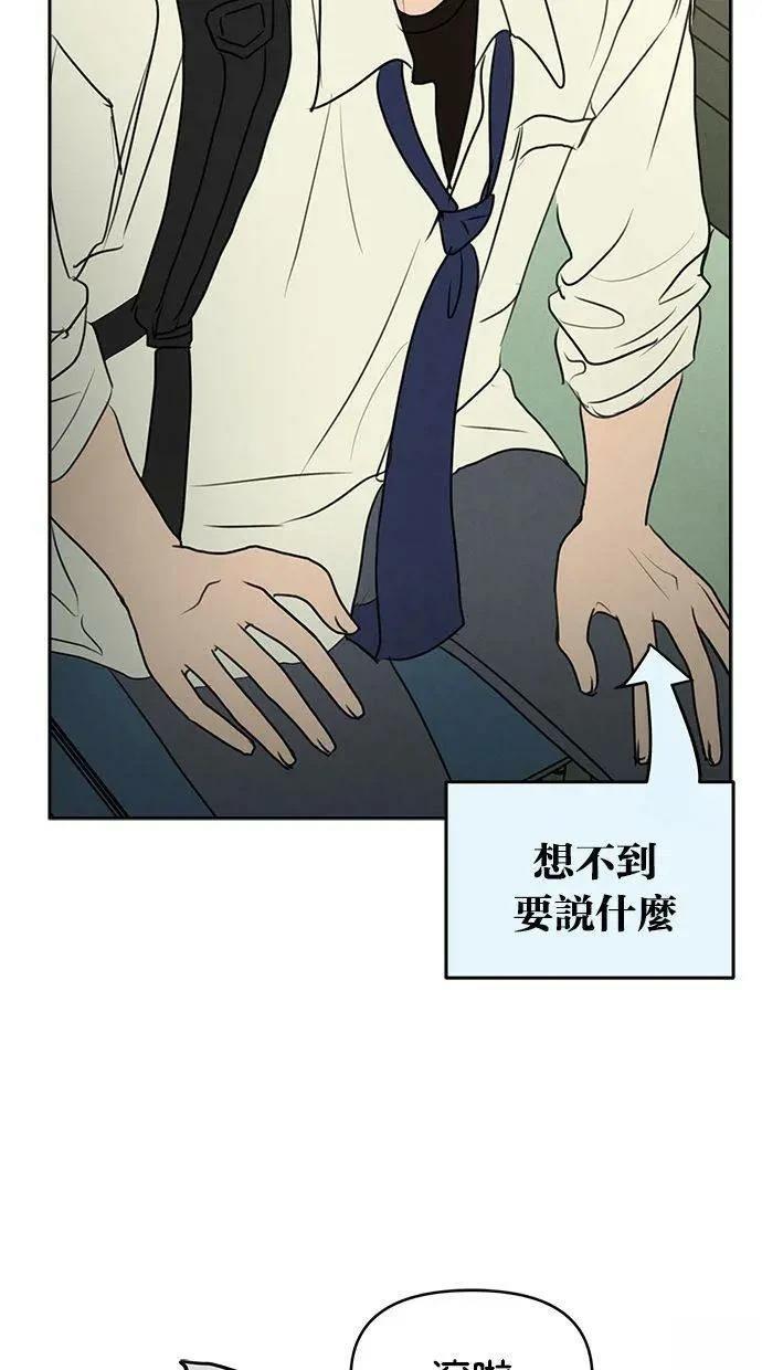 外传117