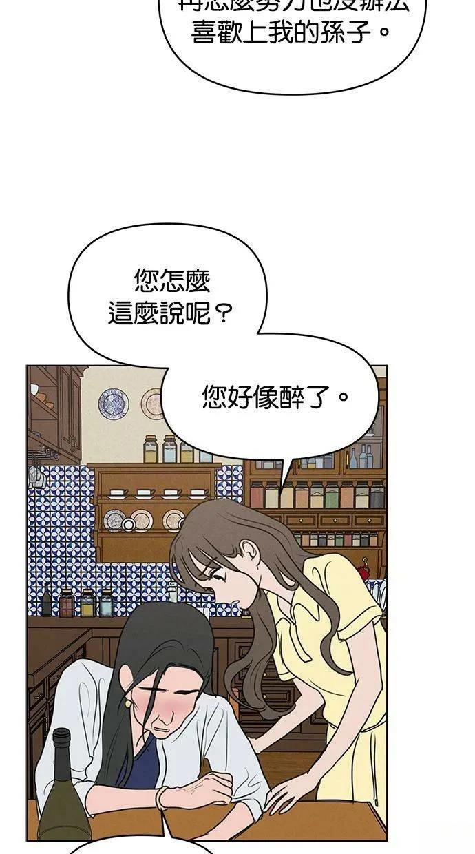 第64话25