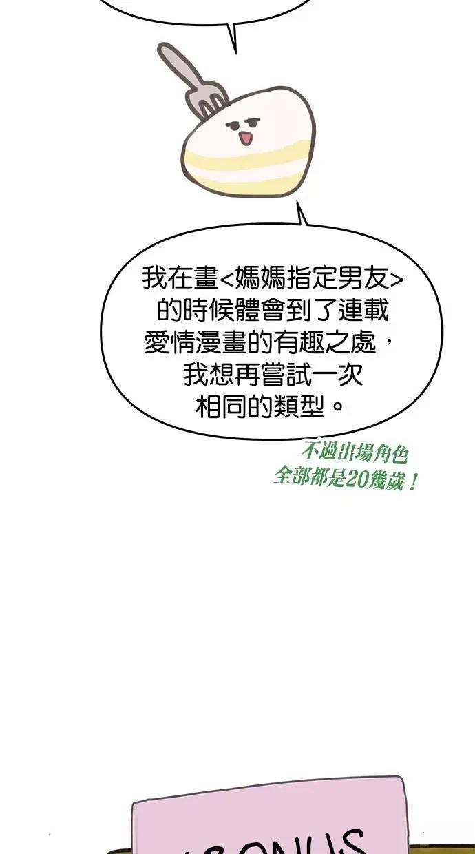 后记46