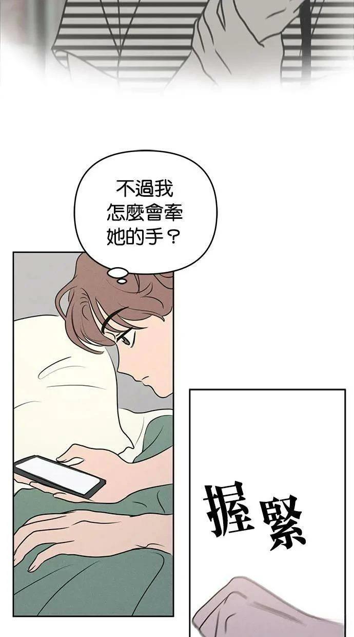 第61话24