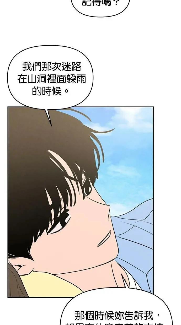 第65话38