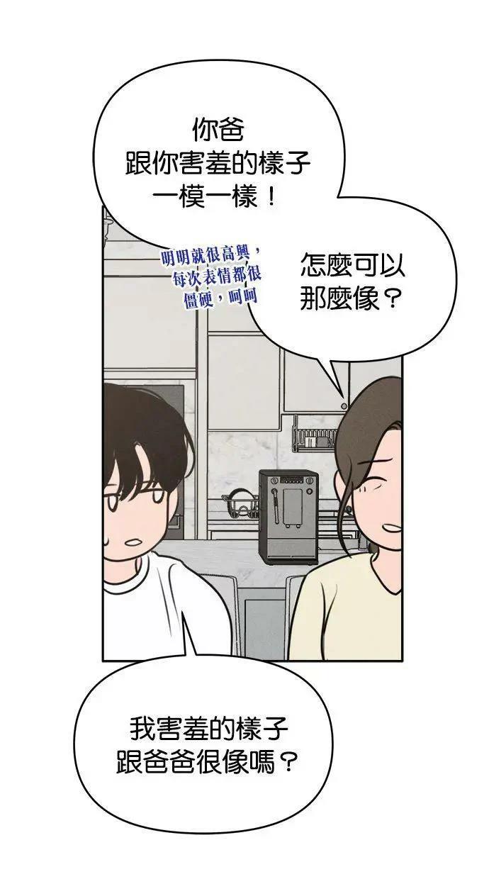 第55话27