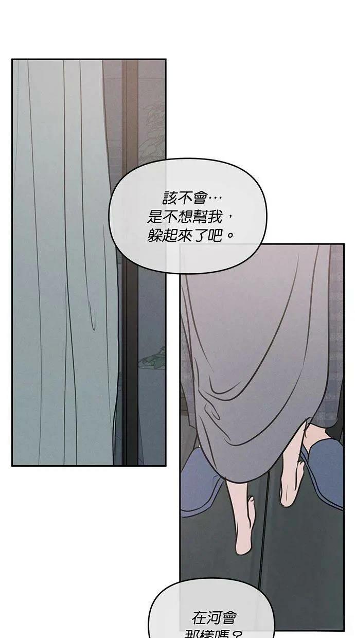 第56话5
