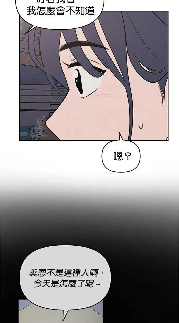 外传33