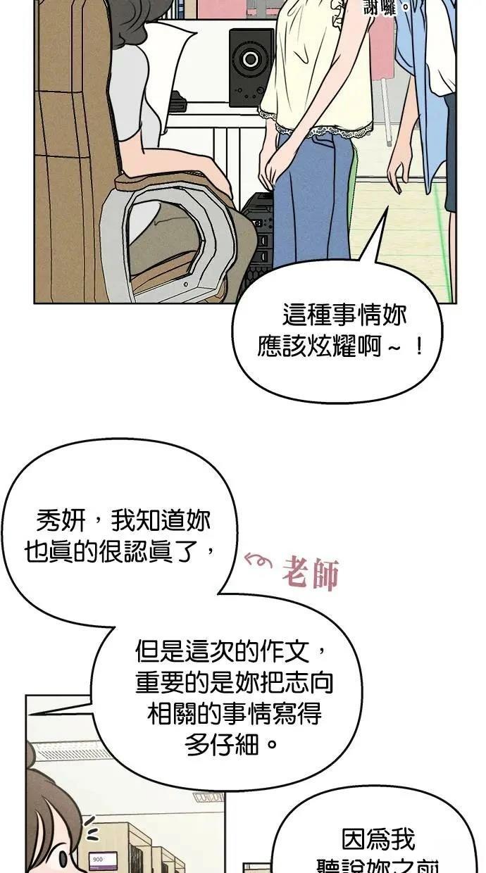 第48话24