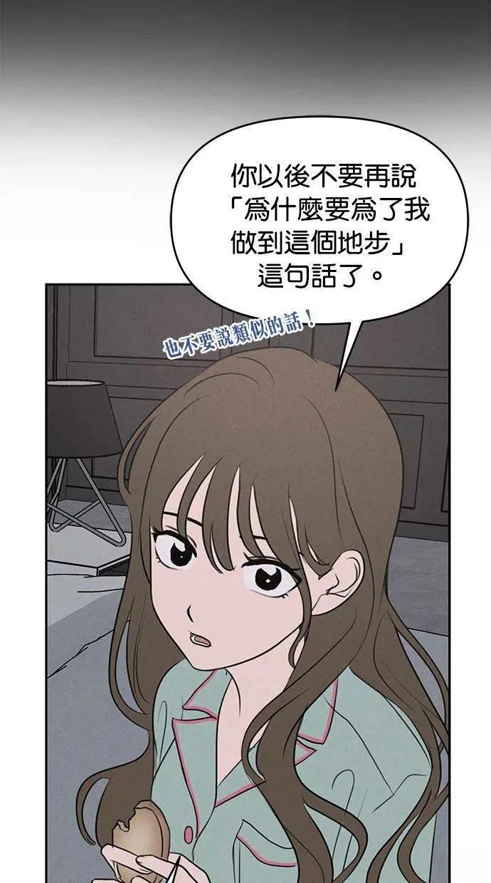 第54话43
