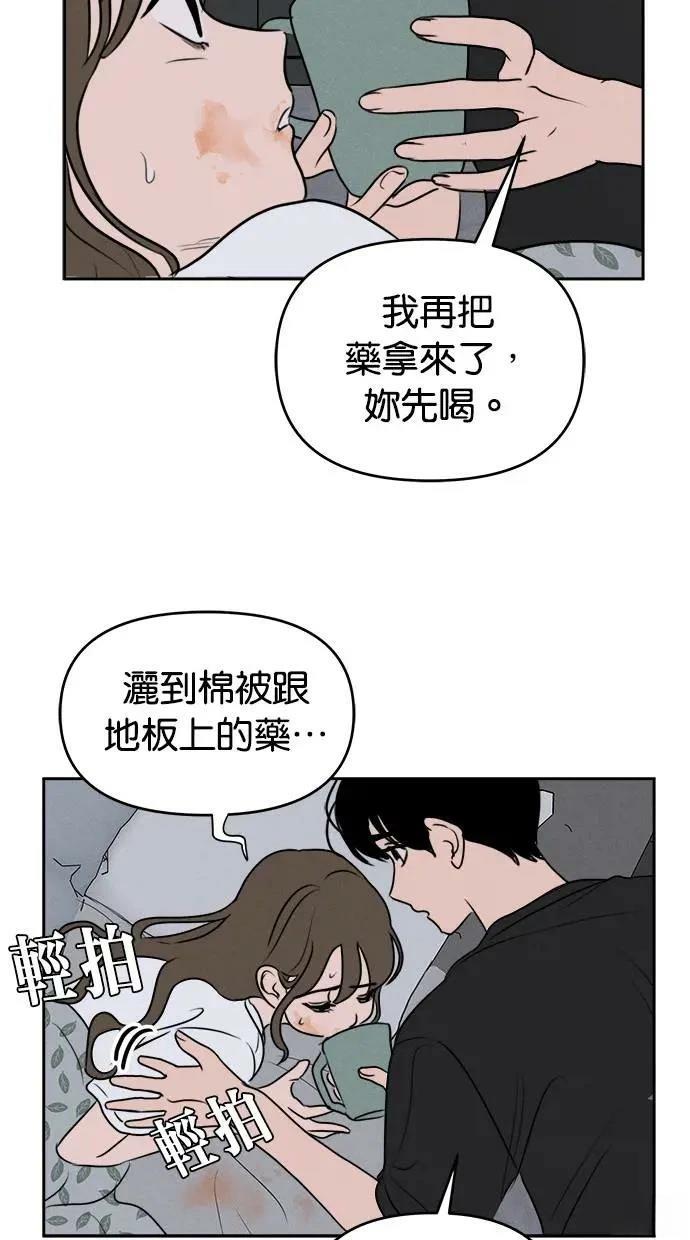 第52话45