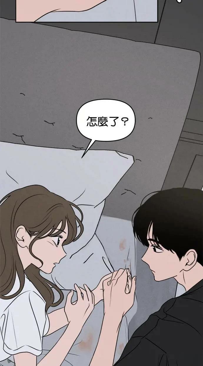 第52话54