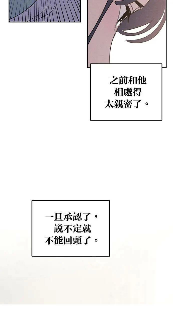 外传361