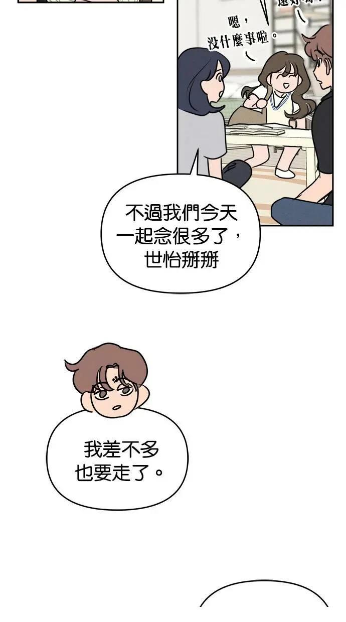 第51话24