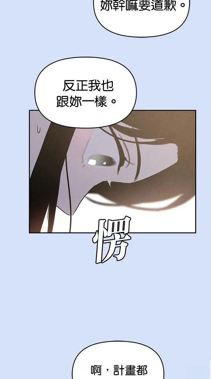 外传535