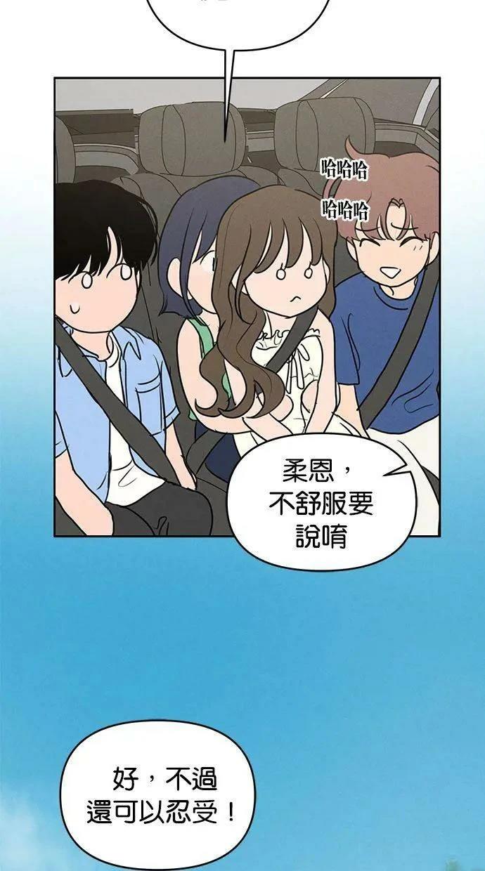 第66话4