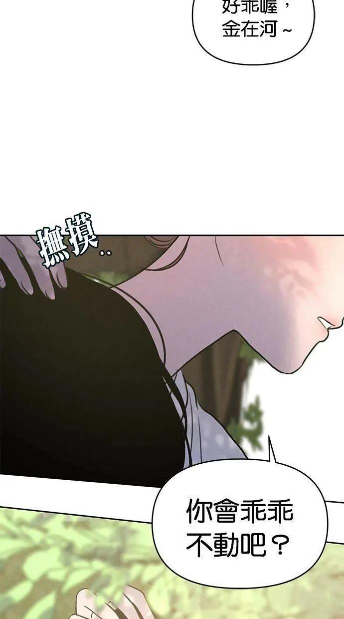 第59话60