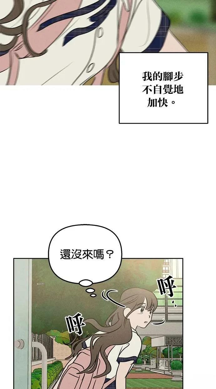第46话16